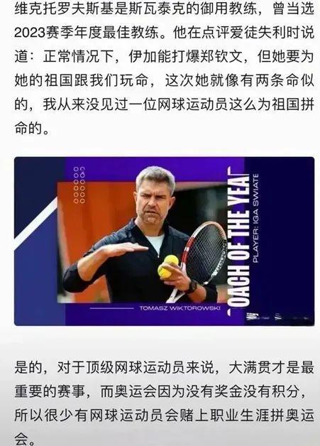 防守策略 防守策略