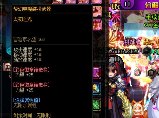 全面掌控比 全面掌控比