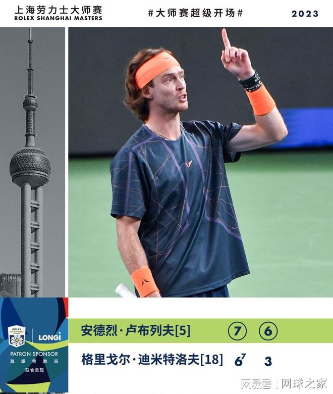 佩尼亚的 佩尼亚的