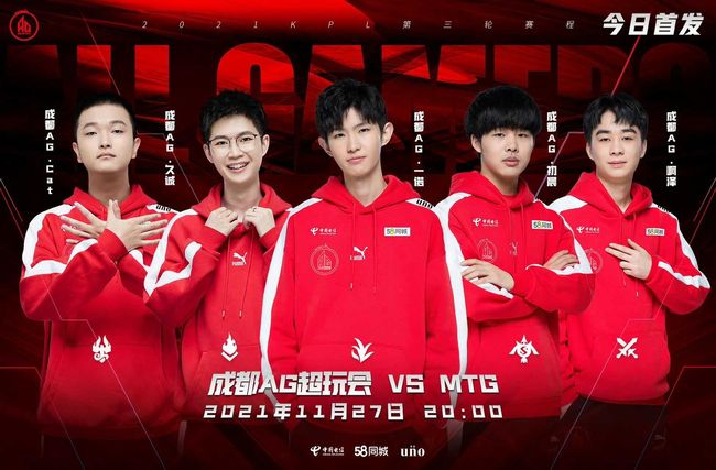 球员的临时 球员的临时