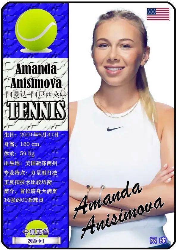 从转会费的 从转会费的