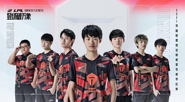 赛季的目标 赛季的目标