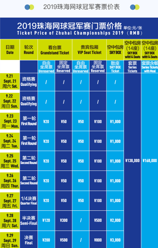 号射手格林 号射手格林