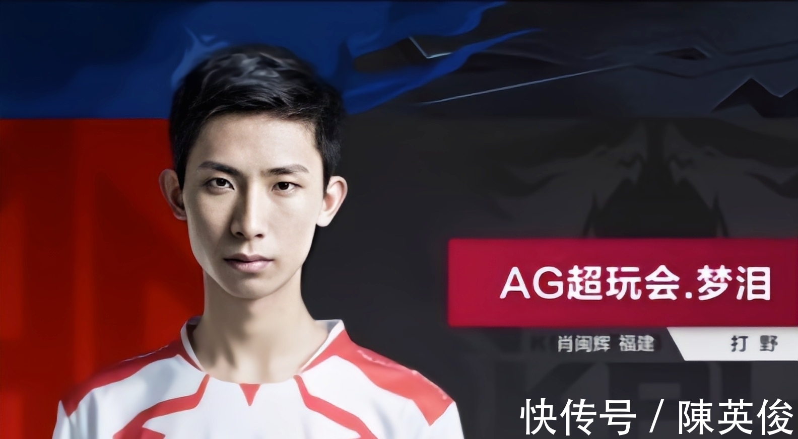 他将AWP