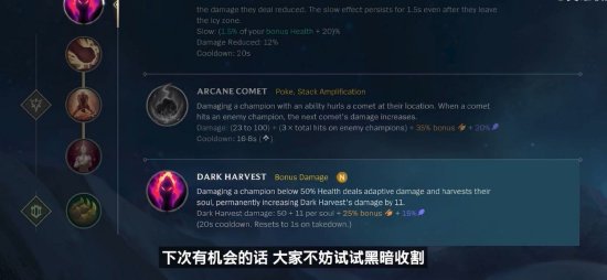 续针对