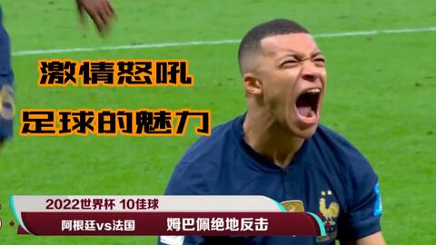 炸弹