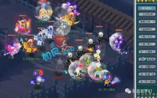 负水位