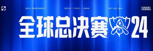 与快速回防